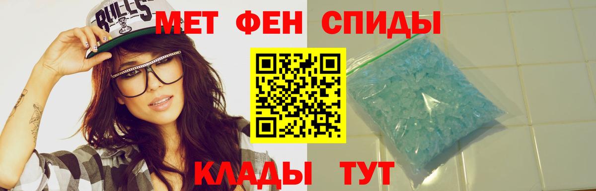 Гуково  АМФ 97%  Амфетамин  Вход с VPN 