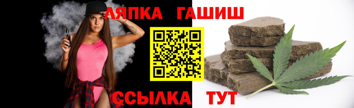 ГАШ гашик Гуково