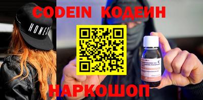 гидра Балаково