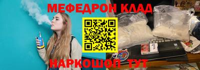 спайс Балашиха