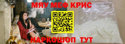 таблы Берёзовский