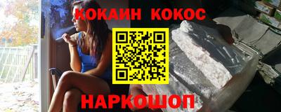 гидра Балаково