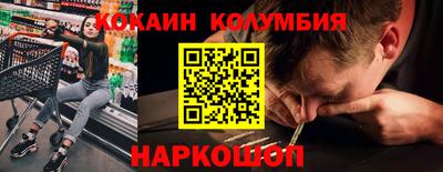 гидра Балаково
