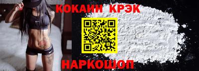 спайс Балашиха
