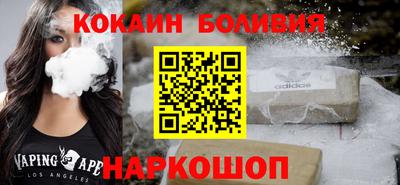 амф Беслан