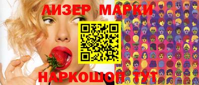 спайс Балашиха