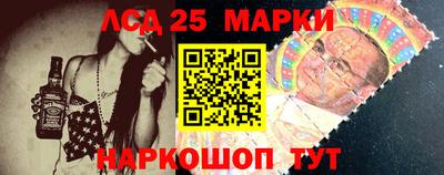 марки lsd Балахна