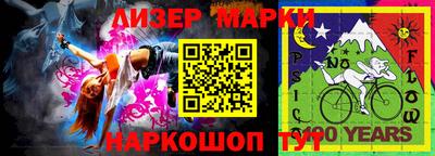 гидра Балаково