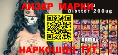 гидра Балаково