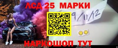 спайс Балашиха
