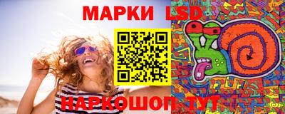 гидра Балаково