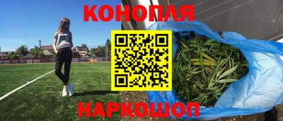 гидра Балаково