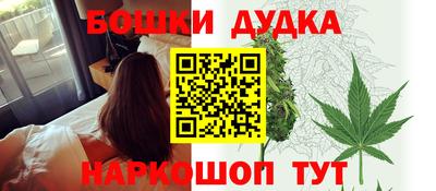 спайс Балашиха