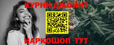 гидра Балаково