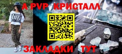 спайс Балашиха