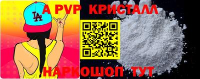 спайс Балашиха