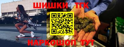 спайс Балашиха