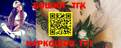 гидра Балаково