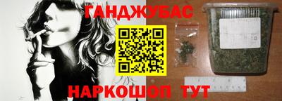 спайс Балашиха