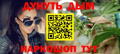 спайс Балашиха