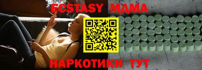 спайс Балашиха