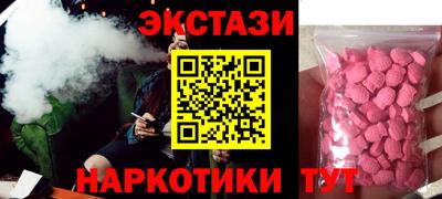 спайс Балашиха