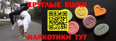 гидра Балаково