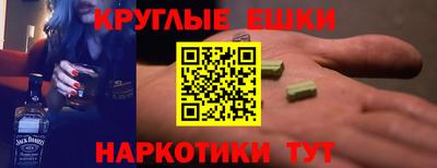 гидра Балаково