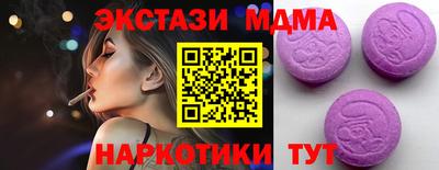 спайс Балашиха