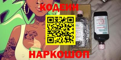 гидра Балаково