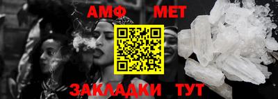 гидра Балаково
