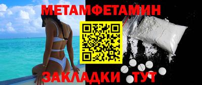 спайс Балашиха