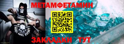 гидра Балаково