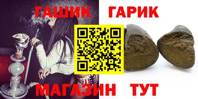 гидра Балаково