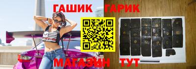 спайс Балашиха