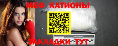 гидра Балаково