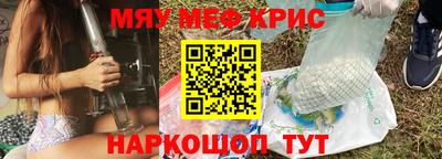 гидра Балаково