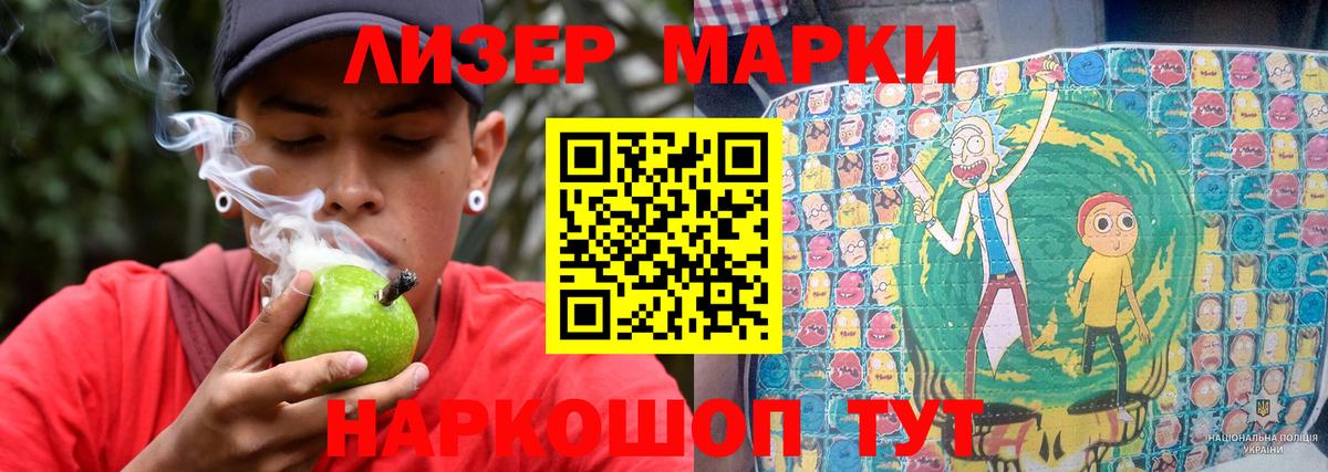 МЕГА tor  LSD-25 экстази кислота  Вход с VPN  Гуково 
