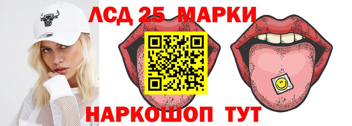 Гашиш  Меф МЯУ МЯУ кристаллы  МЕФ  Cocaine  Гуково  Гашиш  Вход с VPN  Купить 