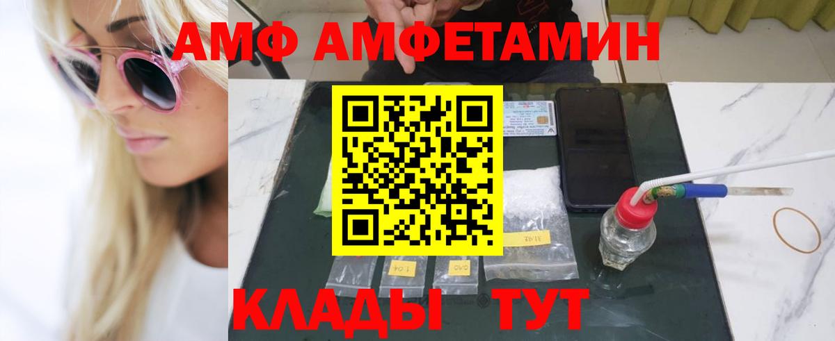 Метамфетамин винт  Вход с VPN  Метамфетамин винт  Гуково 
