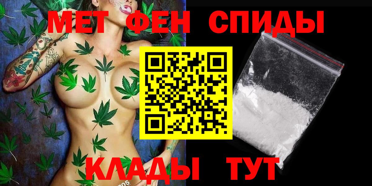 Метамфетамин Декстрометамфетамин 99.9% Гуково